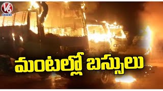 3 Private Buses Catches Fire Near Kukatpally | Hyderabad | V6 News