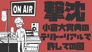 撃沈フェブラリーステークスも小倉大賞典はLTP指数1位が人気薄で解消...だがしかし状況は沼