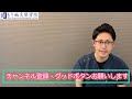 ヒールやパンプスではなかった！外反母趾の本当の原因とは　｜京都市北区　もり鍼灸整骨院