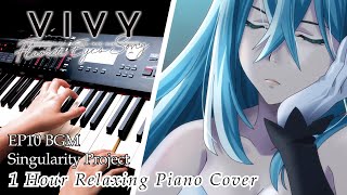 1 Hour Vivy: Fluorite Eye's Song EP10 BGM｜Singularity Project/奇點計畫｜Piano Cover By Yu Lun