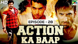 Action Ka Baap EP - 28 | Superhit Action Scenes | Jigarbaaz Rowdy, Gunda Raaj Mitadenge