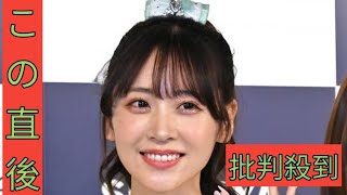 レコ大最優秀新人賞獲得のアイドル、引退へ「苦渋の選択」今後は「動物と向き合う」25年3月で活動終了