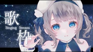 【 新人Vtuber / 歌枠】 風邪っぴきのウィスパー睡眠導入【 #弾き語り / #唄街観光中 】