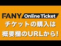 【芸人カップル】オズワルド伊藤×蛙亭イワクラのケンカの経緯