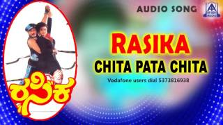 Rasika- "Chita Pata Chita" Audio Song I Ravichandran, Bhanupriya I Akash Audio