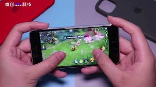 新iPhone SE游戏测试：玩一盘王者荣耀，小屏玩起来会爽吗？