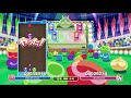 美容ぷよらーshocoleぷよぷよ垂れ流し配信　形覚える