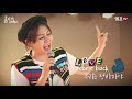 박주희 park joo hee 청바지 콩자반쇼 music