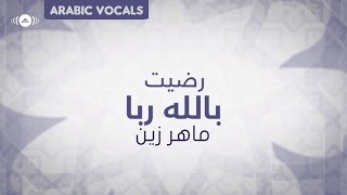 Maher Zain - Radhitu Billahi Rabba (Arabic Version) | Vocals Only (No Music)