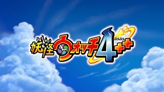 [妖怪ウォッチ4++] 一から目指す 強さを求めて　仕事前に