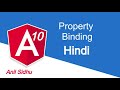 Angular 10 - 11 Hindi tutorial #11 Property Binding