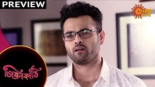 Jiyonkathi - Preview | 19th Nov 19 | Sun Bangla TV Serial | Bengali Serial