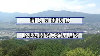 もみじチャンネル　２０１８年１月第３週