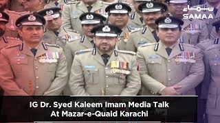 IG Dr. Syed Kaleem Imam Media Talk At Mazar-e-Quaid Karachi | SAMAA TV | 14 August 2019