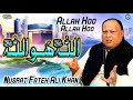 Allah Hoo Allah Hoo | Nusrat Fateh Ali Khan | official version | OSA Islamic