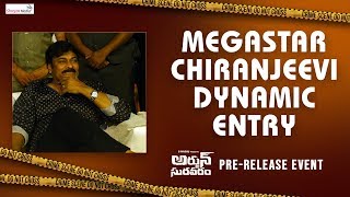 Megastar Chiranjeevi Dynamic Entry | Arjun Suravaram Pre Release Event | Shreyas Media