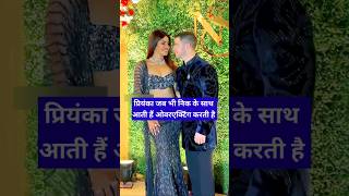 Priyanka Chopra Wear Very Expensive Jewellery At Brother Wedding