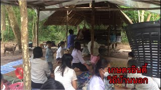 หลวงตาบุญชื่นฉันภัตตาหารเช้าวันนี้ที่ป่าช้าบ้านกกปลาซิว28/7/64