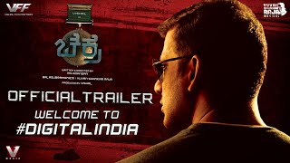 CHAKRA - Official Kannada Trailer | Vishal | M.S. Anandan | Yuvan Shankar Raja | VFF