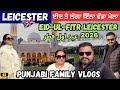 Leicester me Eid Ka Laga Mela | EID-UL-FITR Mubarak 2026 Leicester | Vijay Munisha Family Vlogs | 