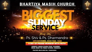 BIGGEST SUNDAY SARVICE (24-11-2024)BMC CHURCH ( भारतीय मसीह चर्च )अमरा (खैरा) चक वराणसी is live