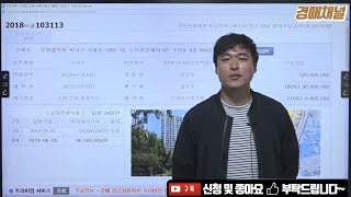 [경매분석] 부산광역시 사하구 다대동 도시몰운대아파트 경매