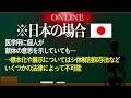 失踪して博物館で発見された人気アナウンサーをご存知ですか？