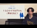 【野菜】にんじんを食べるとカラダにどんなメリットがある？