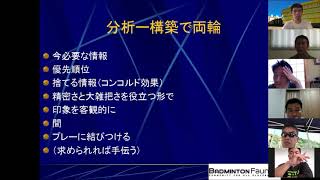 配球データの活用法・配球以外の情報の活用法【もしアスリートがゲーム分析を考えたら OLアスリート勉強会05-2】