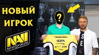 СНАЙПЕР 1uke ЗАМЕНЯЕТ SEIZED'A | NaVi vs GODSENT