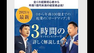 アントカレッジ　評判　評価　口コミ　返金　レビュー　稼げる　詐欺