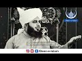 hazrat shah abdul rahim dehalvi ka rola dene wala waqia peer ajmal raza qadri new bayan 2022