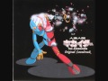 Android Kikaider: The Animation OST - 01 - Theme of Gemini (Opening Theme)