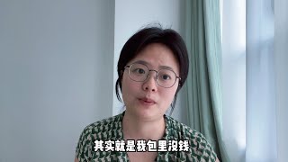 精神科医生的一句话道出了人生真相，彻底帮我走出了精神内耗，精神科医生都是潜在的哲学家？