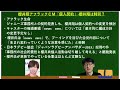 なぜか櫻井翔だけ特別扱い？結局は「上級国民」＆芸能界「忖度」でしょ！