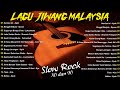 LAGU JIWANG 80AN DAN 90AN TERBAIK - LAGU SLOW ROCK MALAYSIA - LAGU KENANGAN MALAYSIA TERBAIK 80-90AN