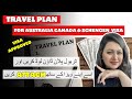 What is Travel Plan?⚡ How you can  get best travel plan ⚡for Europe Canada & Australis in 5 Mins