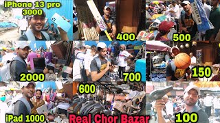 Chor Bazar Tour Mumbai | Real Chor Bazar | Sohel Mansoori