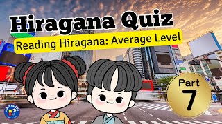 Hiragana Quiz: Reading Hiragana: Average Level (Part 7) | Learn Japanese (Nihongo) Series