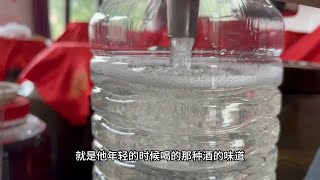 济南老爷子爱喝高粱酒，为他再打120斤，大曲发酵，以前的老味道