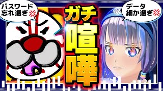 【ガチ喧嘩】富士葵vsキクノジョー！ \