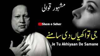 Jy Tu Akhiyan Dy Samny Nai Rehna By Nusrat Fateh | Nfak Qawali | Sham o Sehar