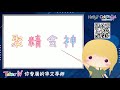 好词积累 描写学习的四字词语