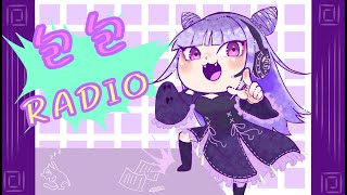 30分雑談☆声聞くだけでもおいでなっ【第14回目】【#新人vtuber 】