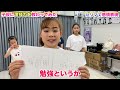 体操選手が演技に挑戦！子役の演技力が凄すぎてビビった！