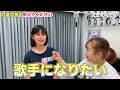 体操選手が演技に挑戦！子役の演技力が凄すぎてビビった！