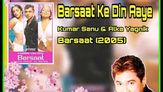 Barsaat Ke Din Aaye | Kumar Sanu & Alka Yagnik | Barsaat (2005) |