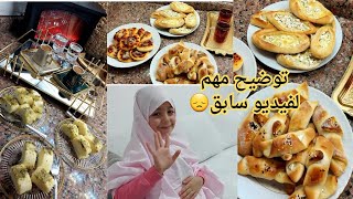 فطائر سوريه طريه ولسا طعم ولا غلطه 👍🏻غزل راح تختم جزء عم بهلعطله😍