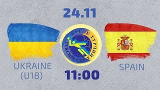 Гандбол.Кубок Турчина. Україна (U18) - Іспанія/Handball.Turchin Cup. Ukraine (U18)- Spain