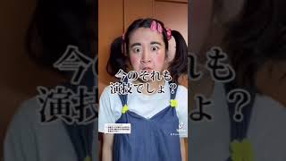 👧子役あるある🧒 アドバイス編